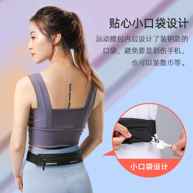 Running Mobile Phone Waist Bag Sports Women's Men's Marathon Equipment Invisible Belt Fitness Small Bag Multifunctional Waist Bag