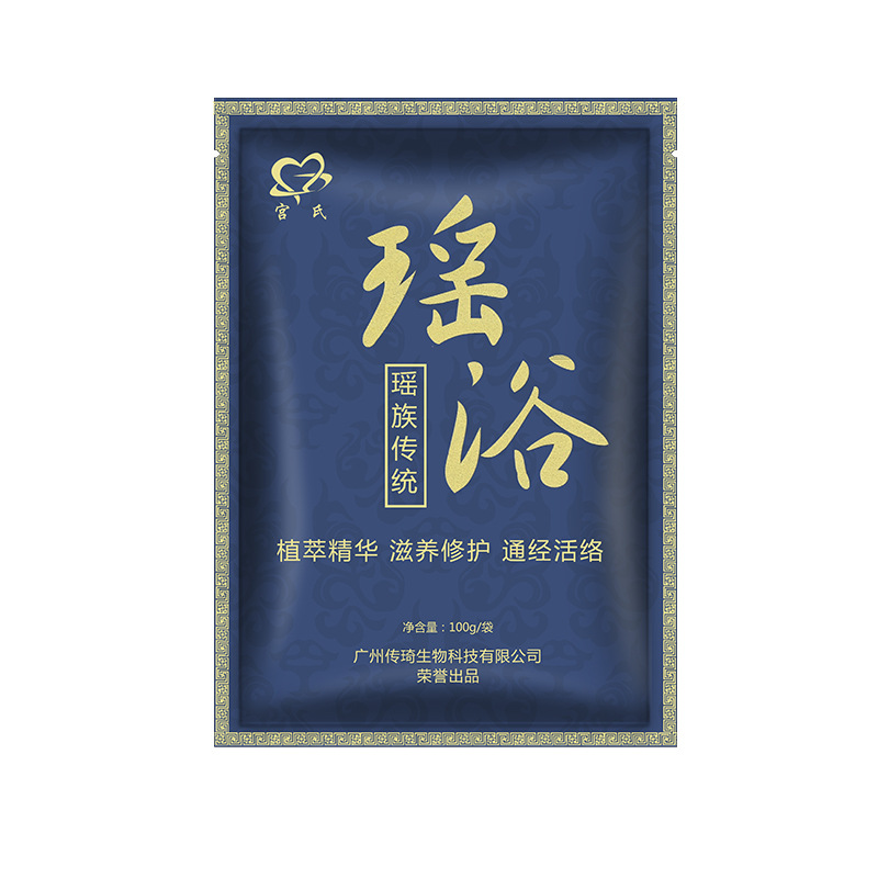 Source Manufacturer Yao Ethnic Group Yao Bath 100g Wholesale Beauty Salon Home Use Postpartum Sweating Bath Pack Bath Powder