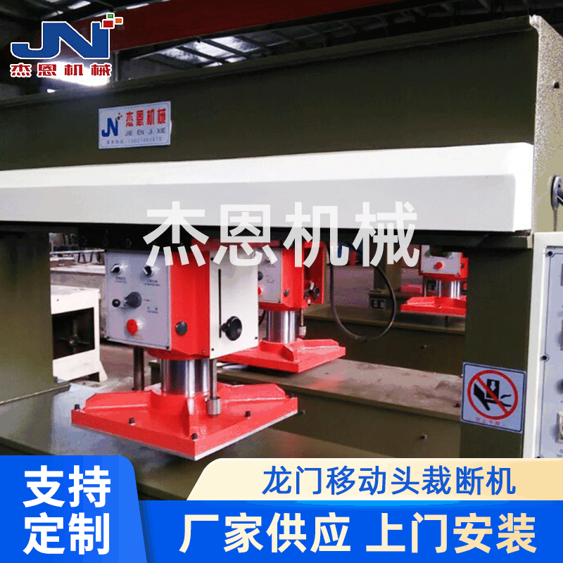 Производство и продажа автоматического мобильного головного четырехколонного гидравлического резака