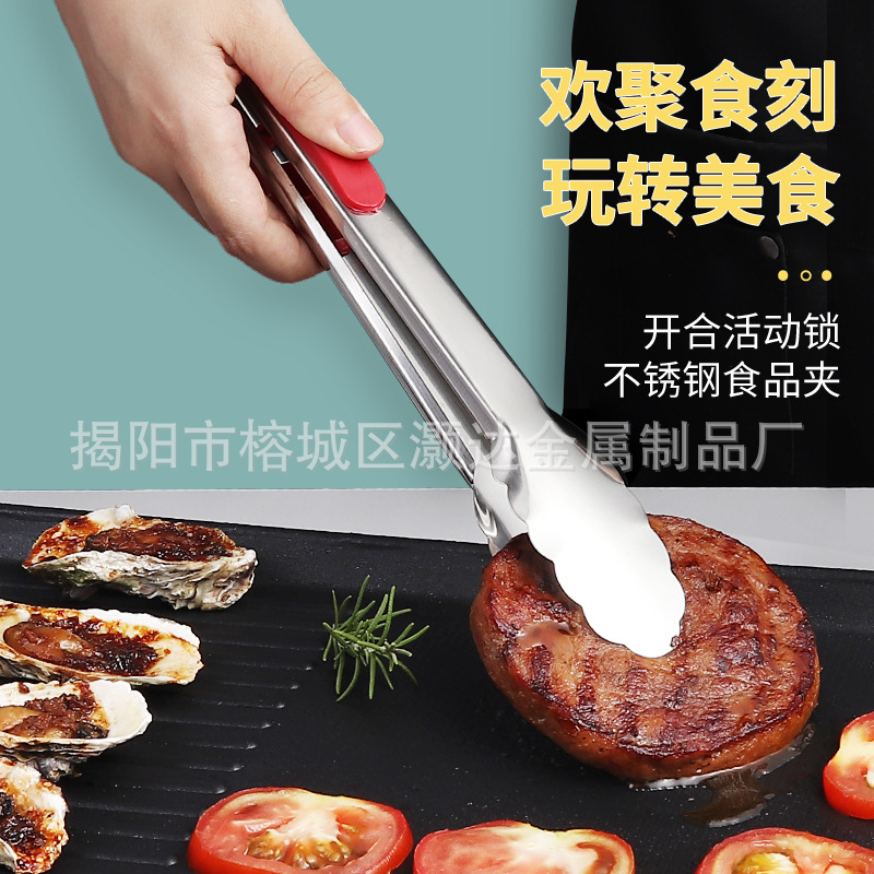 Food Clip Stainless Steel Barbecue Clip Buffet Food Clip Kitchen Anti-scalding Bread Clip Hotel Barbecue Steak Clip