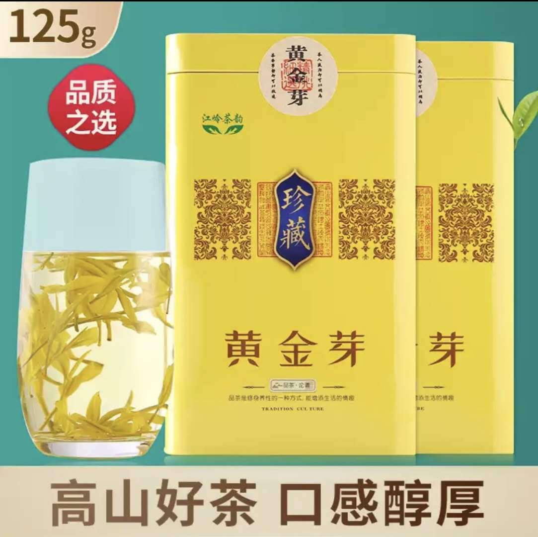 2025 New Tea Alpine Golden Bud Green Tea Strong Fragrance Durable E-Commerce Ration Tea Bulk Bag Gift Box
