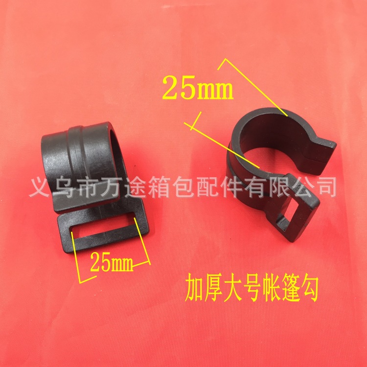 Factory direct spot supply 2cm 2.5 hook outdoor plastic hook tent hook