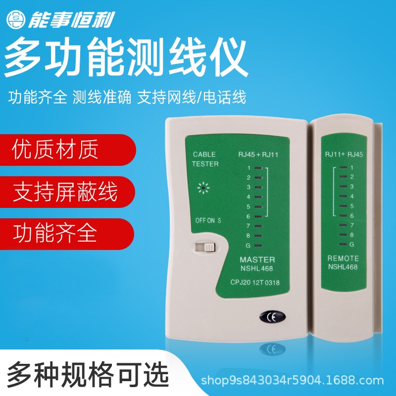 Тестер сетевого кабеля Nengshi Hengli для кросс-бодерной торговли, телефонный и сетевой кабель, детектор, тестер кабеля
