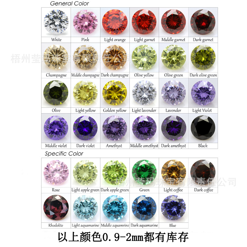 Фабрика Вужоу 5A цветной круглый 3мм-15мм циркон многоспецификационный цвет заостренный низ поверхность циркон