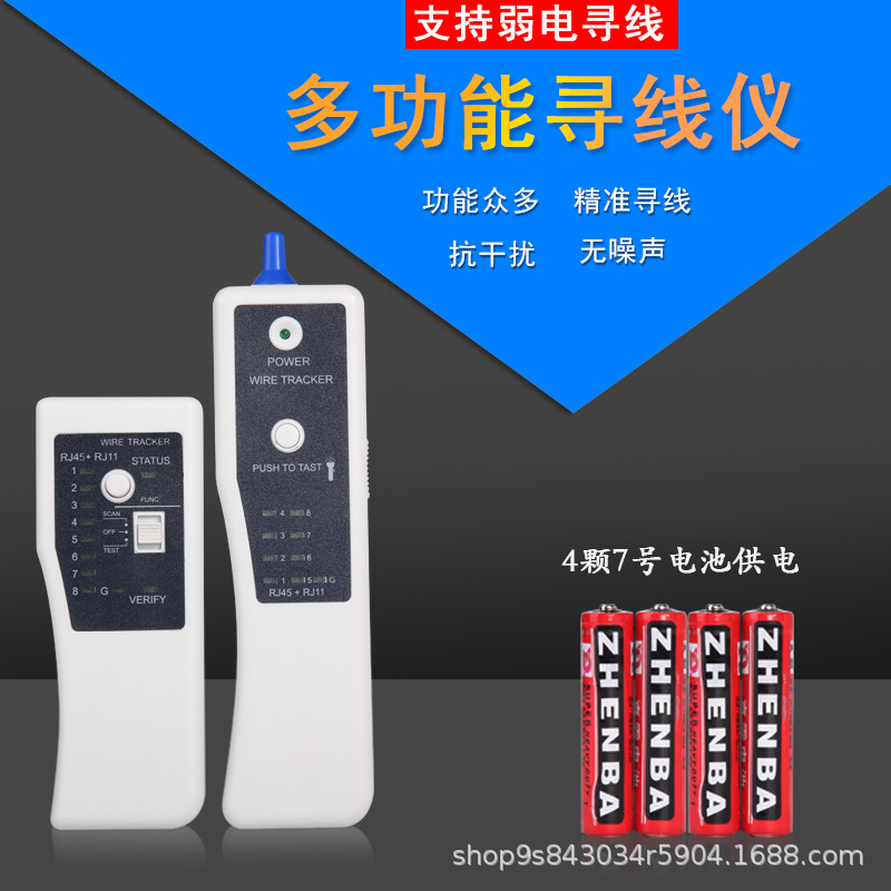 Nengshi Hengli Poe анти-возгорание тест анти-помех искатель перекрестной границы экспорт бесшумный искатель цифрового сигнала