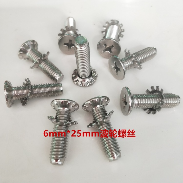 Stainless steel pulsator screw deceleration clutch screw 6mm * 25mm8*30 washing machine maintenance and installation accessories