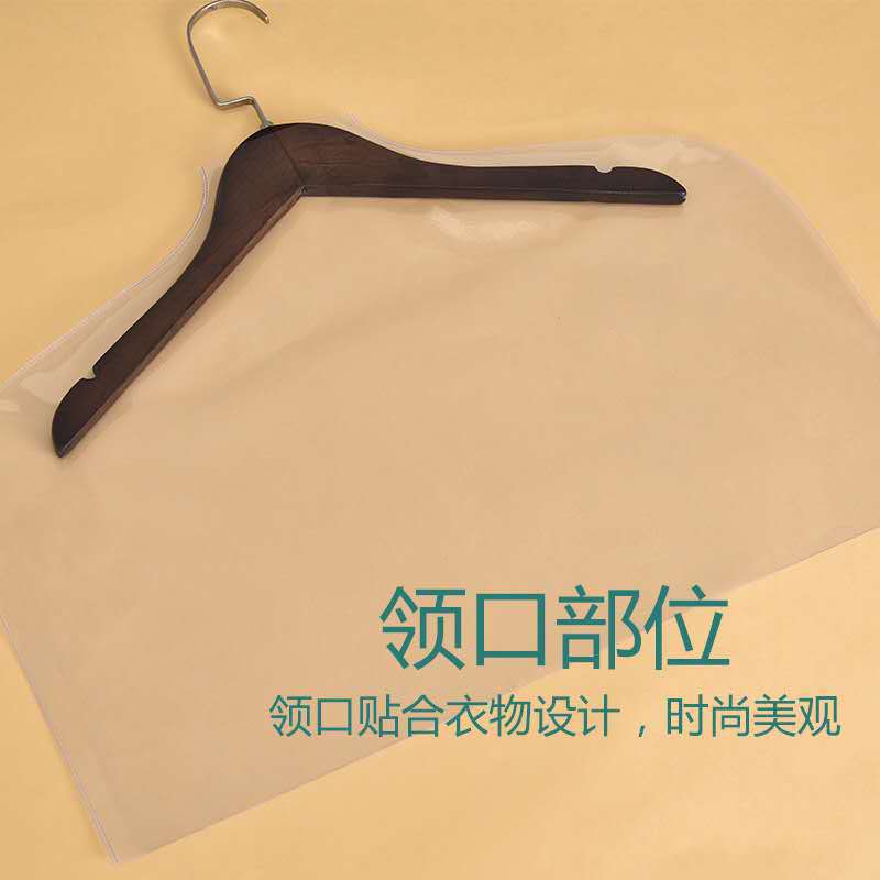 Transparent Clothes Dust Cover for Clothing Store Photo Studio Adult Children's Clothes Hanging Pocket Coat Suit Thickened Dust Cover
