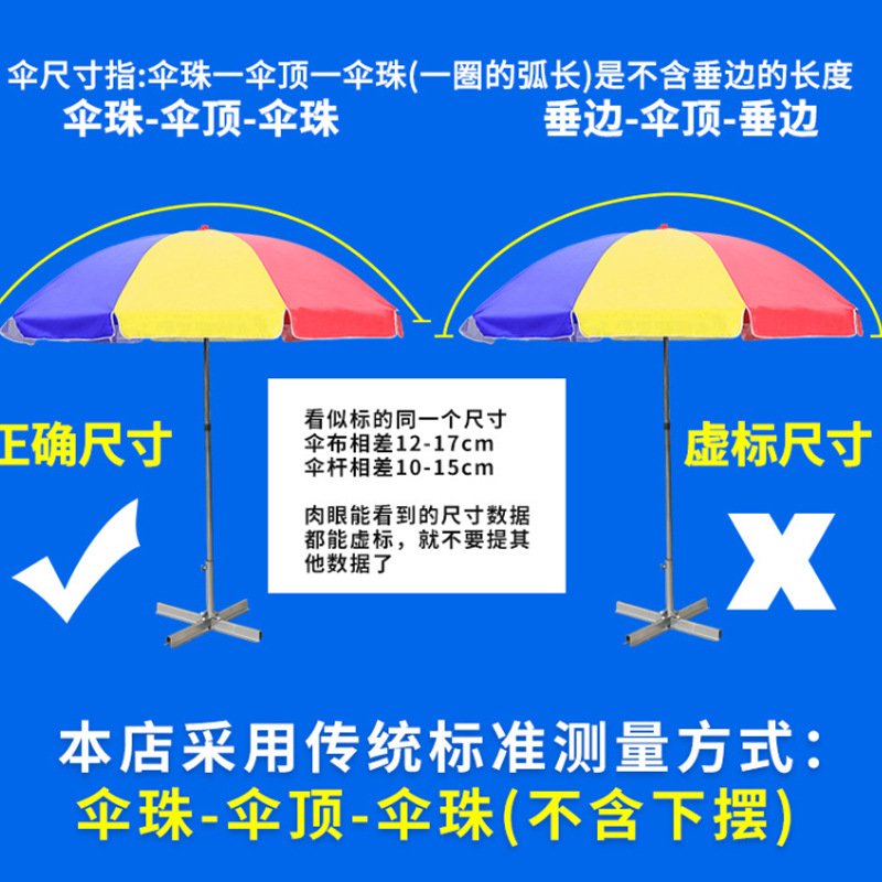 Round Retractable Outdoor Sunshade Sun Large Beach Umbrella Stall Umbrella Courtyard Umbrella Windproof Folding Advertising Umbrella