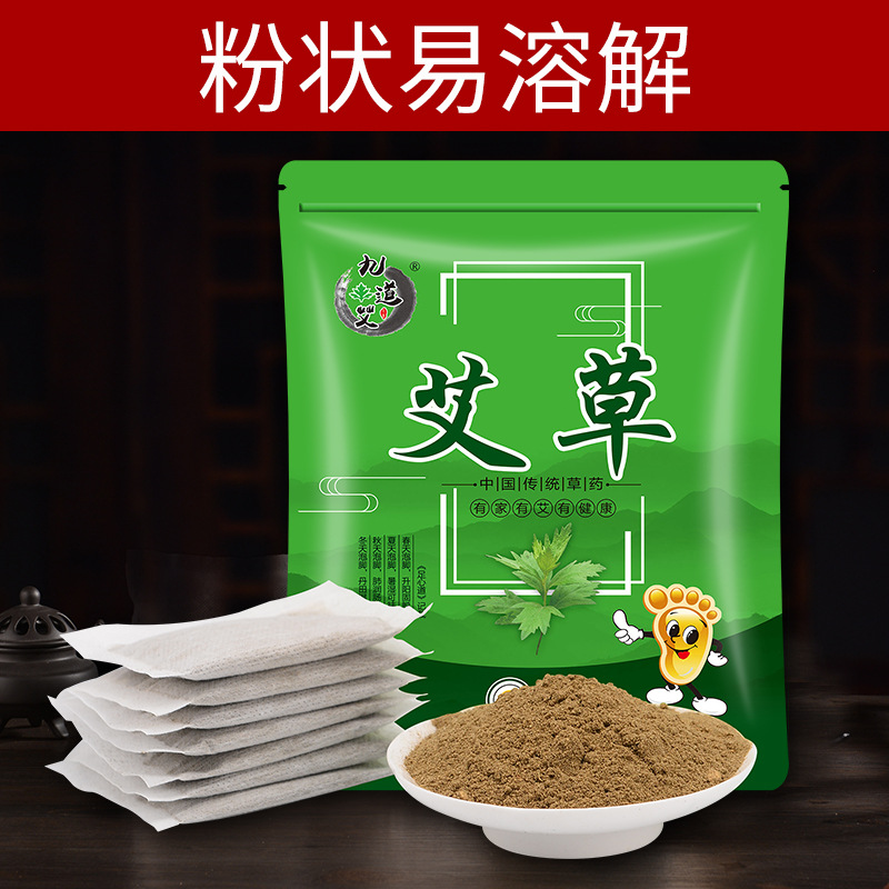Wormwood foot bag foot bath bag old ginger safflower foot bath powder foot bath shop manufacturers wholesale foot bath medicine bag