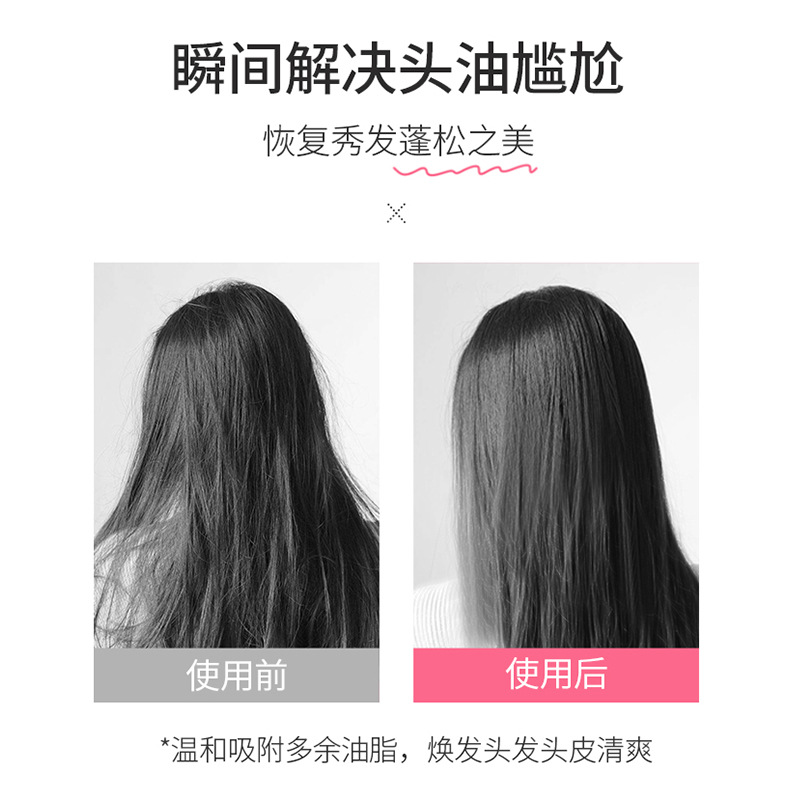 Korean-style grain lazy people wash-free hair spray wash-free dry hair spray fluffy shampoo women's oil head wholesale