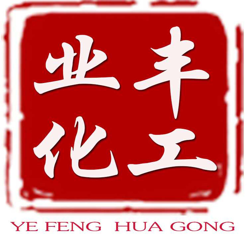 Original Genuine Sodium Salicylate Sodium Salicylate Veterinary and Agricultural Use Huayin Sodium Salicylate Sodium Salicylate Cosmetics