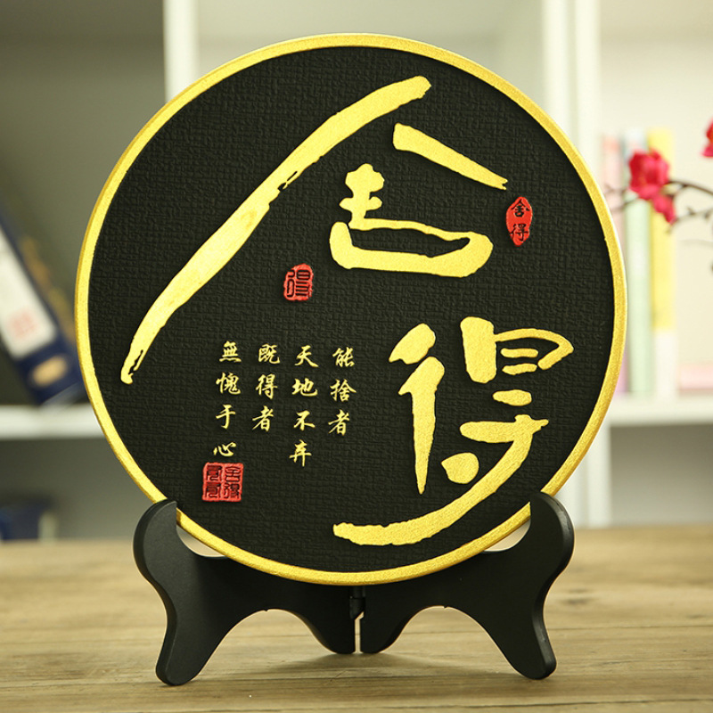 Activated carbon carving inspirational home crafts living room office disc decoration business new Chinese gift wholesale