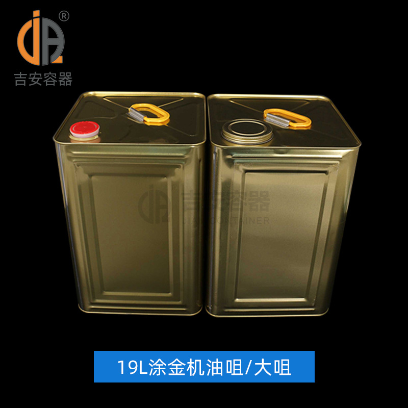 10L 18L 19L 20L tinplate can oil iron can Square water-based painted iron barrel chemical iron can