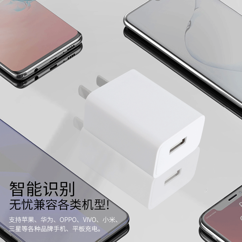 3C certified USB charger for Apple Xiaomi Huawei mobile phone fast charging head wholesale 5v1a power adapter