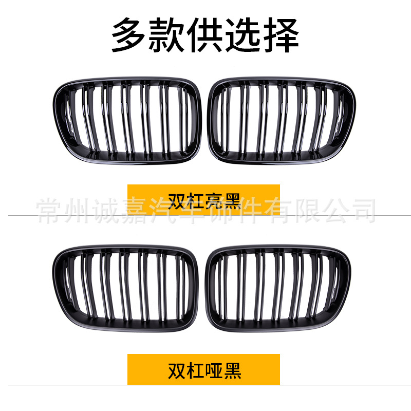 Suitable for BMW X3 F25 parallel bars in the net change decoration supplies F25 11-13 years double line in the net air intake grille