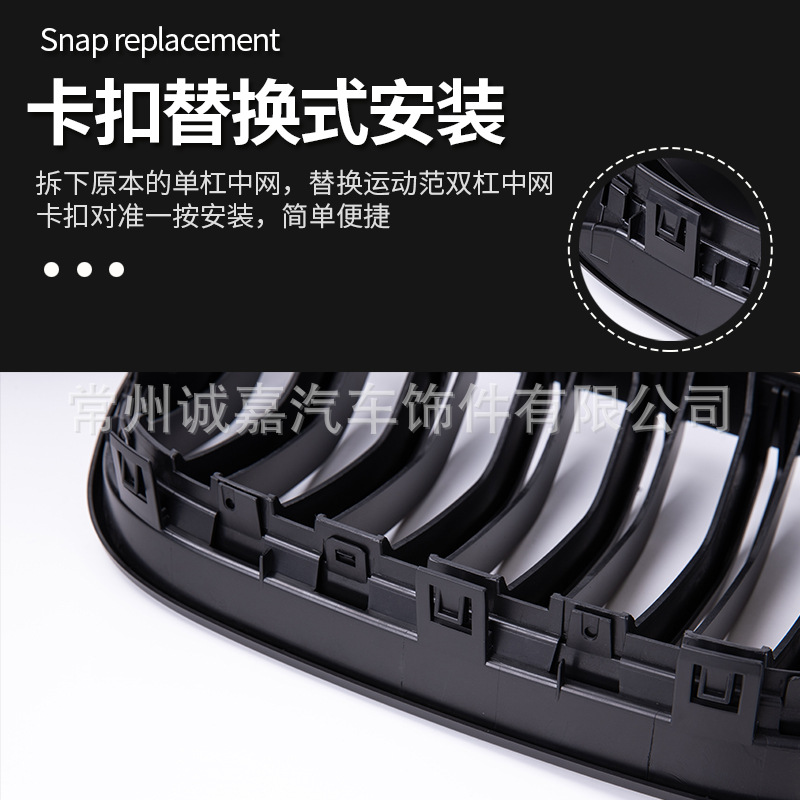Suitable for BMW X3 F25 parallel bars in the net change decoration supplies F25 11-13 years double line in the net air intake grille