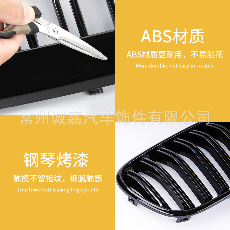 Suitable for BMW X3 F25 parallel bars in the net change decoration supplies F25 11-13 years double line in the net air intake grille