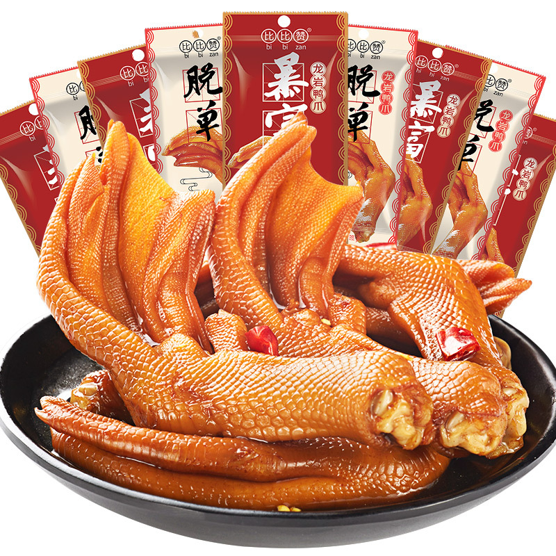 Longyan tulou steamed duck feet Fujian specialty crispy duck feet spicy flavor Internet Celebrity Snack snack casual braised food