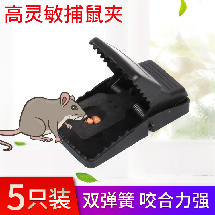 New Sensitive Plastic Mouse Clip Plastic Household Mouse Trap Mouse Trap Mouse Killer Tool Sticky Mouse Board Mouse Cage
