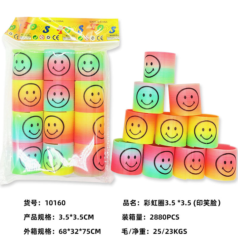 Cross-Border Small Smiley Face Spring Colorful Rainbow Circle Children's Round Toys Plastic Toys Wholesale Goods