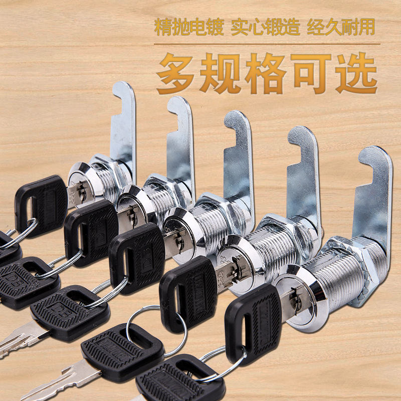File cabinet lock iron locker lock cylinder employee cabinet locker door lock mailbox universal tongue lock