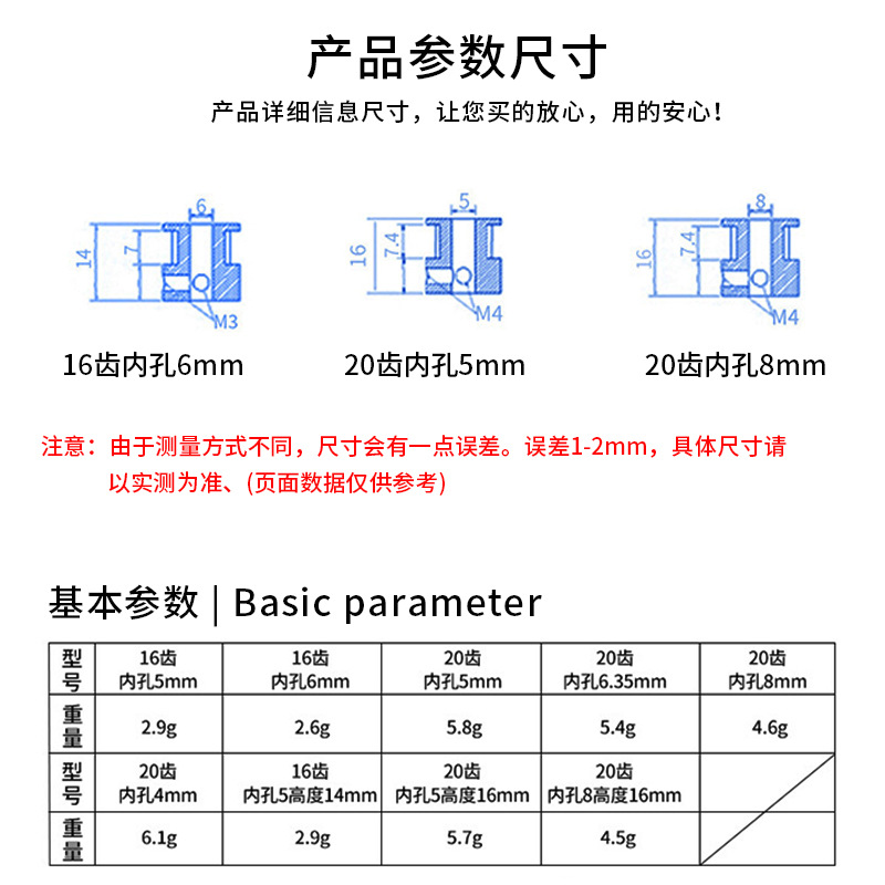 Factory direct 3d printer accessories 2GT pulley GT2 synchronous wheel bandwidth 6mm transmission pulley wholesale