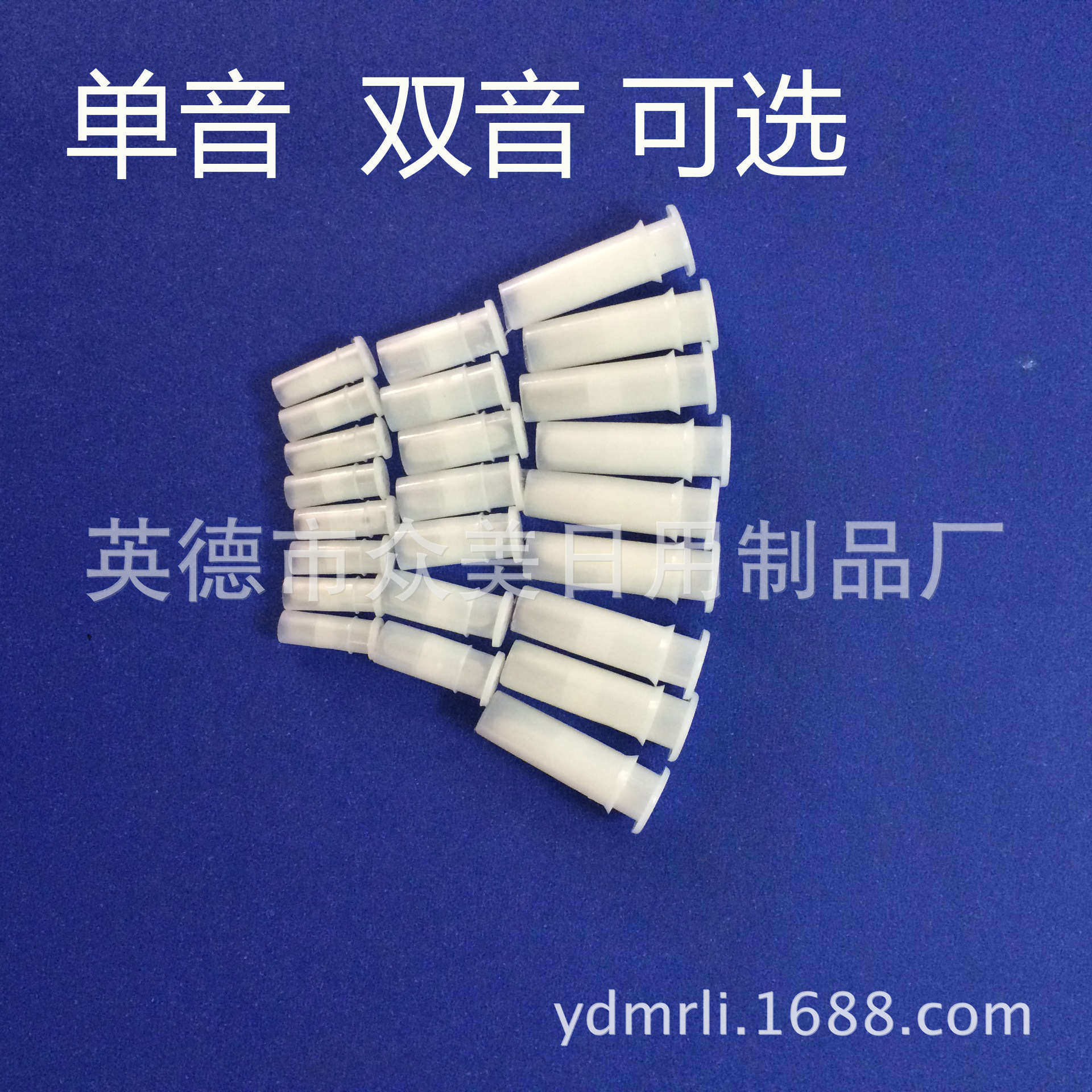 [Bb Whistle] Factory Stock 1.5cm (Small Size) Bb Whistle Whistle Sounder Toy Accessory