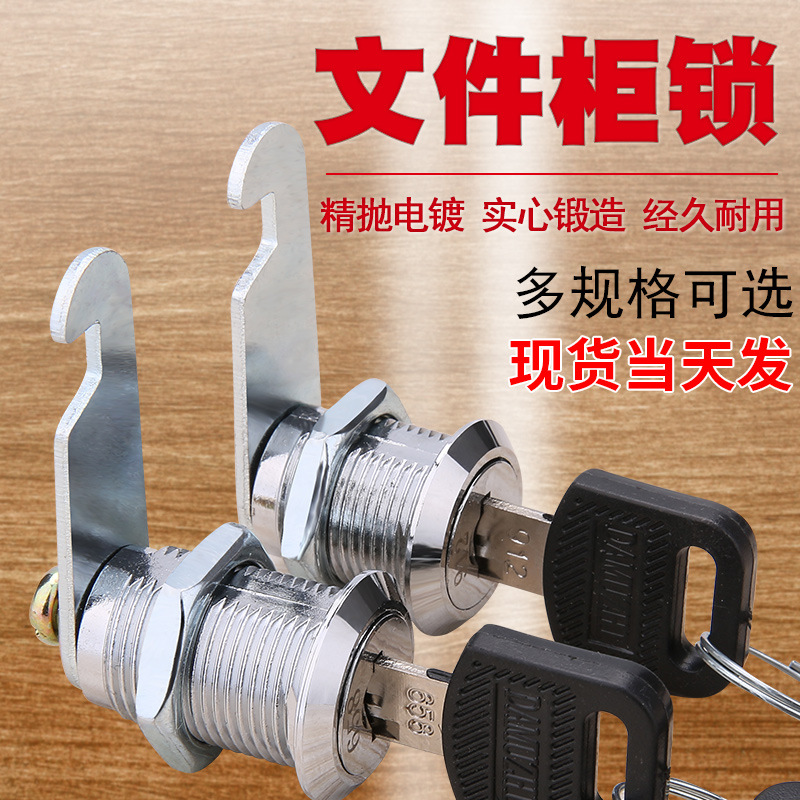 Замок для файлового шкафа Замок для железного шкафа Цилиндр Замок для дверцы служебного шкафа Замок для почтовых ящиков Универсальный язычковый замок