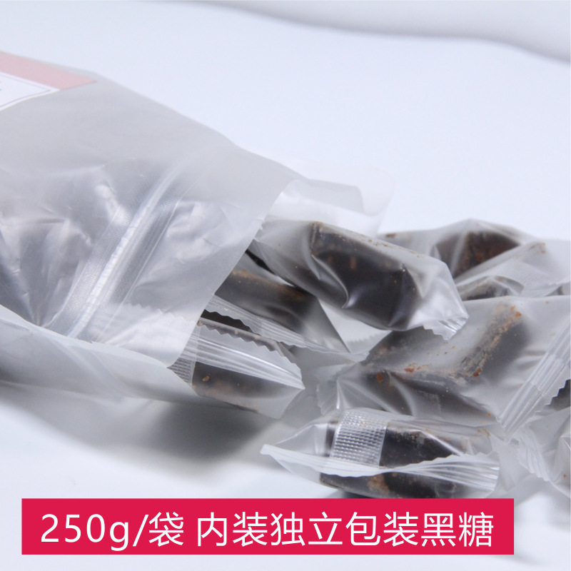 guangxi Ancient Brown Sugar Cubes Non-yunnan Handmade Brown Sugar Cubes Individually Packaged Sugar Cane Manufacturer Wholesale Bag 250g