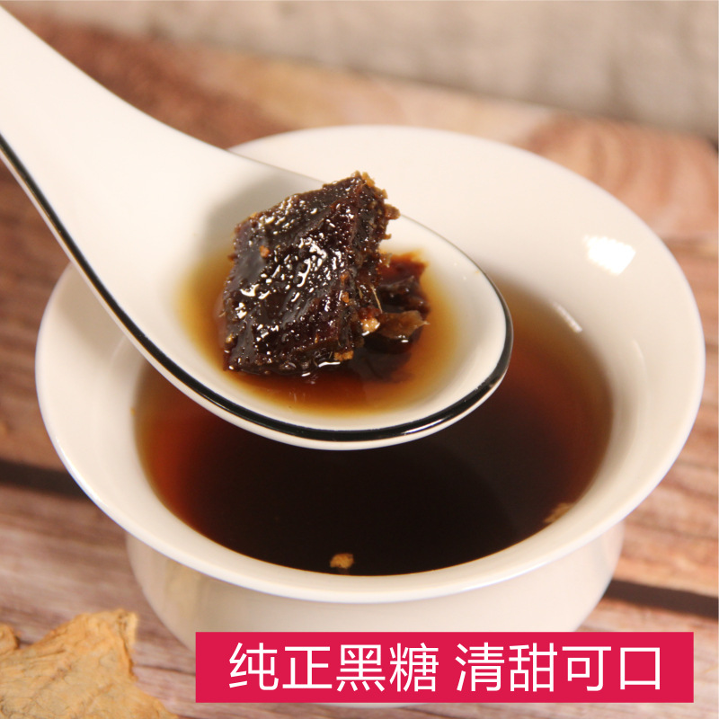 guangxi Ancient Brown Sugar Cubes Non-yunnan Handmade Brown Sugar Cubes Individually Packaged Sugar Cane Manufacturer Wholesale Bag 250g