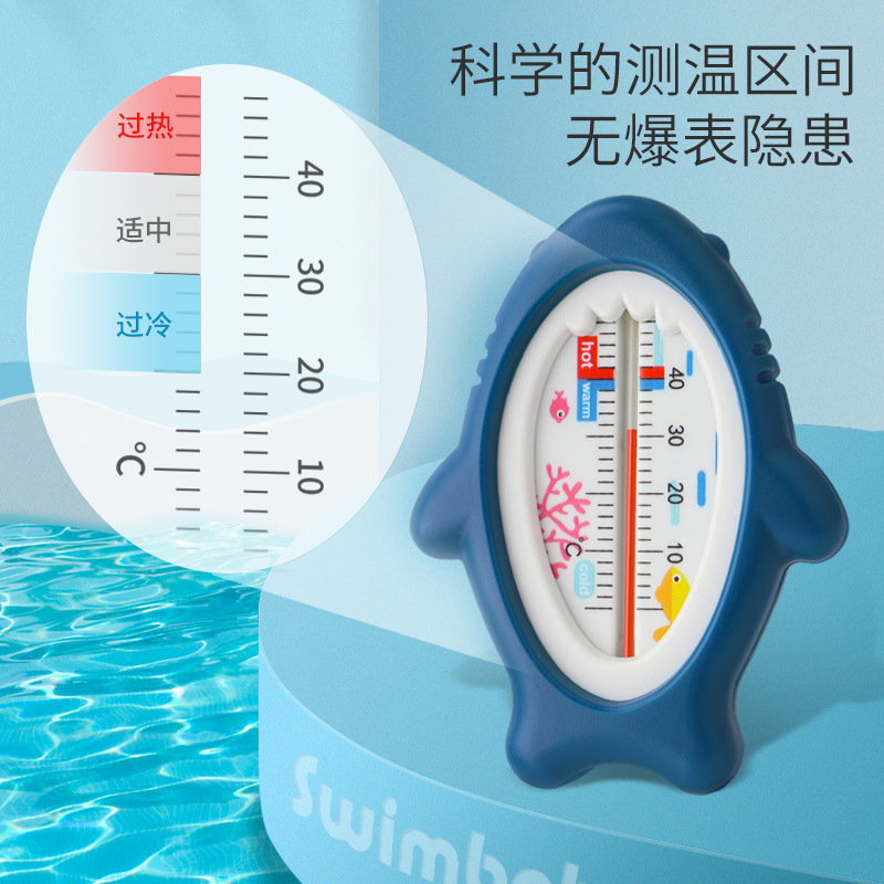 Swimbobo Water Thermometer Baby Bath Thermometer Shark Cartoon Shape Kerosene Temperature Sensing Thermometer