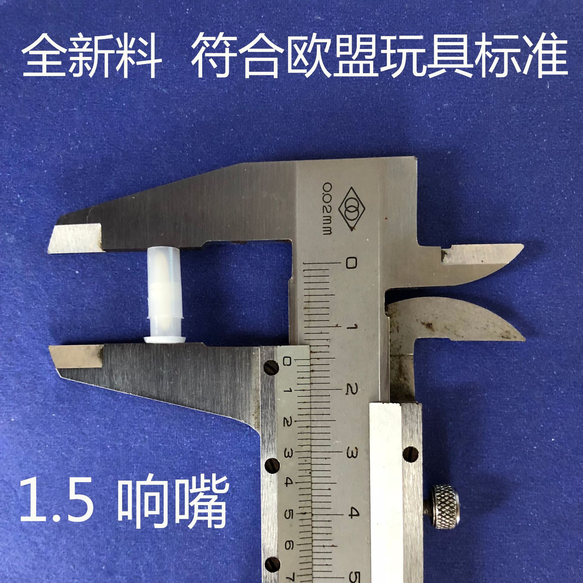 [Bb свисток] Заводской запас 1.5см (малый размер) Bb свисток звуковой аксессуар для игрушек