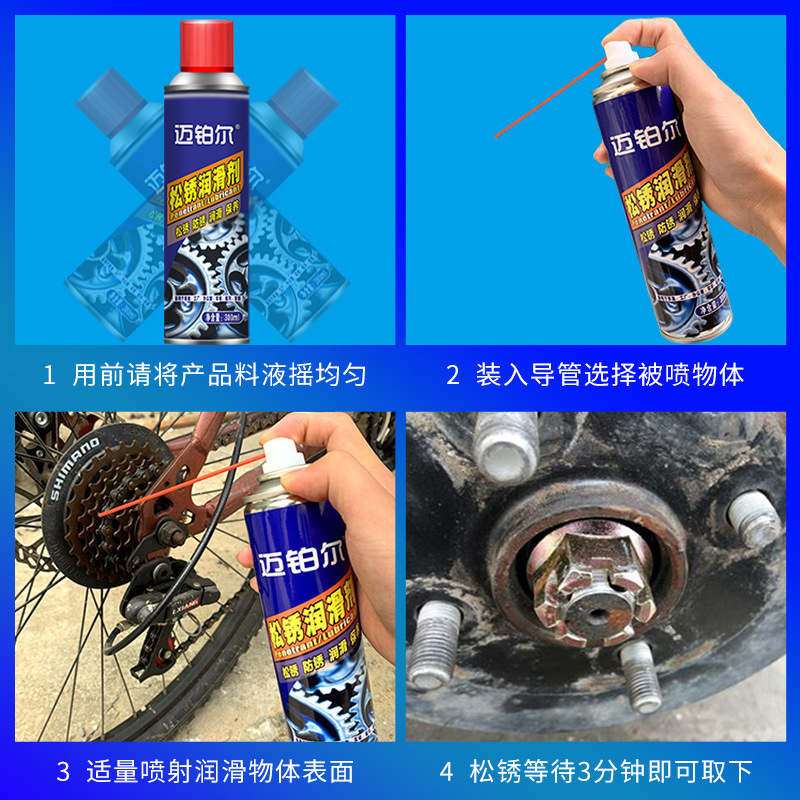 Chain oil lubricating oil motorcycle bicycle chain lubrication cleaning maintenance metal parts anti-rust lubricant