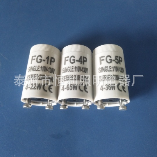 Factory production FS-2 starter 110V starter, mosquito killer lamp starter Marine starter