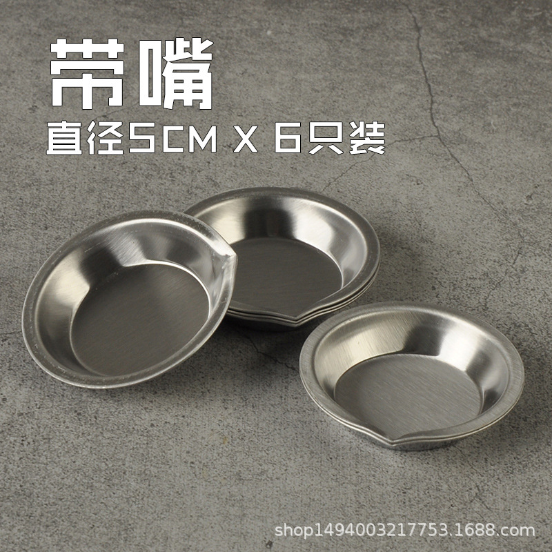 Gundam Model Coloring Tool Paint Stirring and Metal Corrosion Stainless Steel Palette Utensils Easy to Pour Mouth