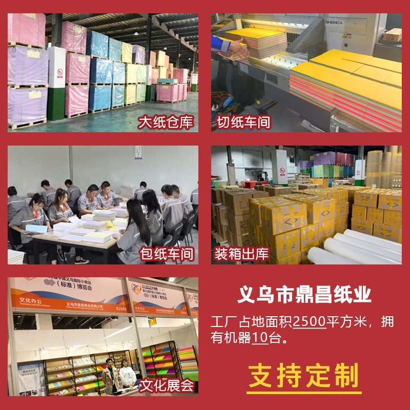 In stock wholesale a4 copy paper color a4 printing paper color a4 paper 70g 10 color handmade color paper origami