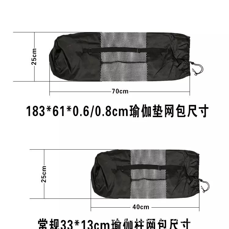Yoga Mat Storage Bag Yoga Mesh Bag Convenient Oxford Cloth Yoga Bag