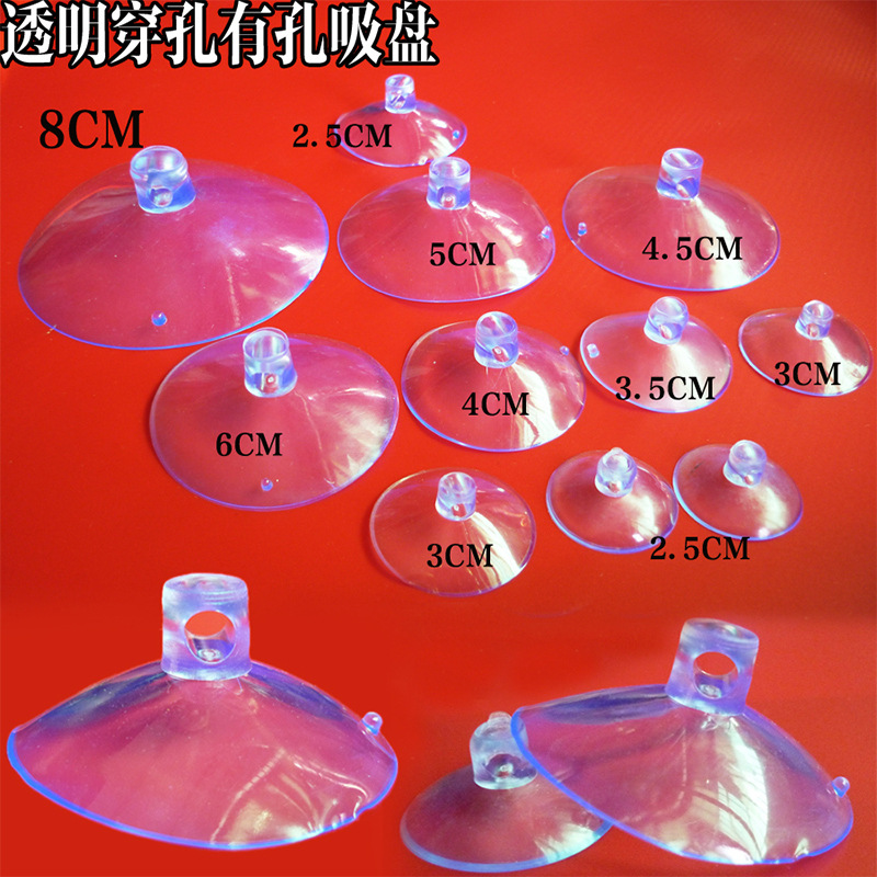Perforated suction cup horizontal hole suction cup car toy accessories wear rope plastic transparent suction cup suction cup 2cm -8cm
