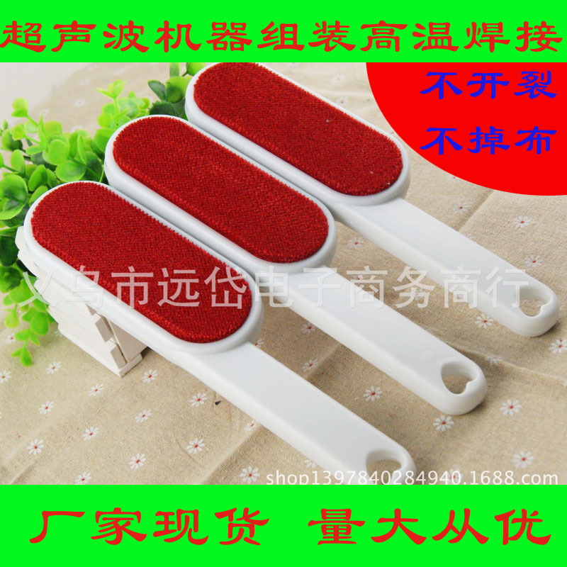 Щетка для кашемирового пальто, щетка для одежды, щетка для удаления волос, двусторонняя электростатическая щетка