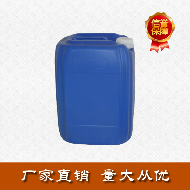 Manufacturer Sells Gumalon Resin Liquid with a Minimum Order of 1kg. Large Quantity Is Available