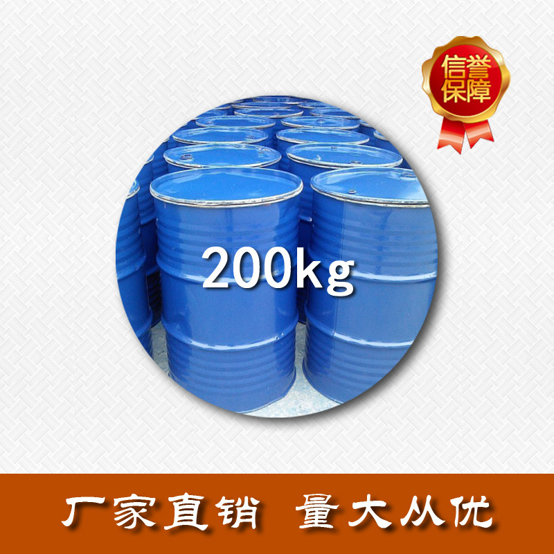 Manufacturer Sells Gumalon Resin Liquid with a Minimum Order of 1kg. Large Quantity Is Available