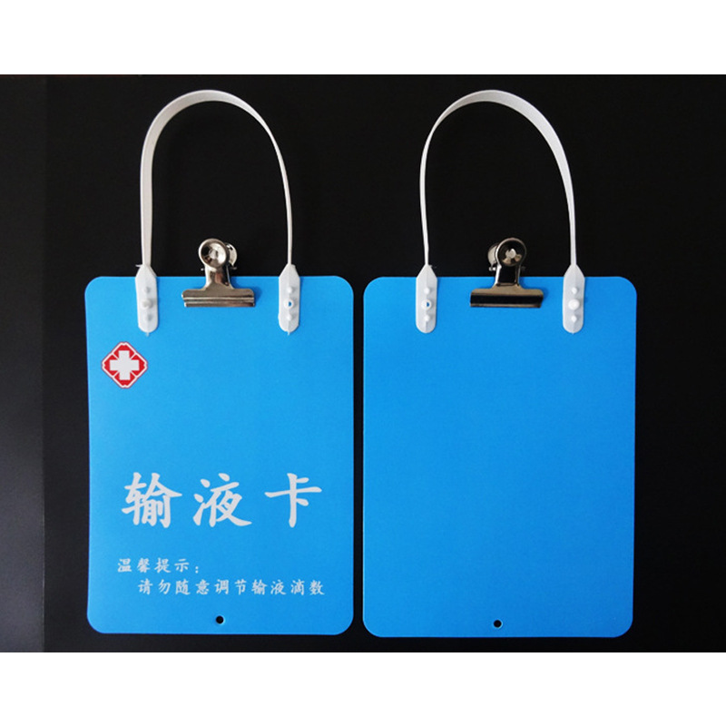 Hospital Infusion Card A5 Infusion Card Splint Infusion Card Board File Clip Turn-over Card A4 Infusion Board Clip