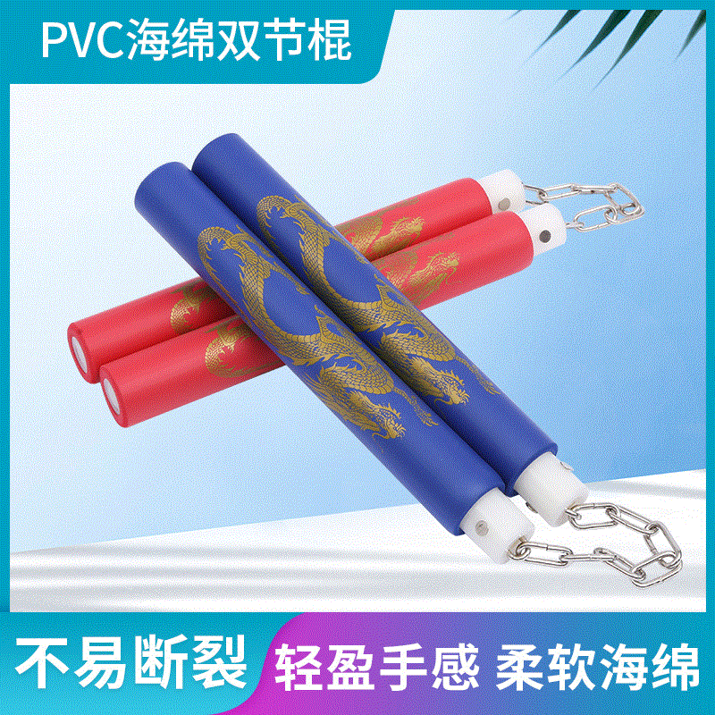 Оптовые ПВХ нунчаки для новичков с многоцветным выбором