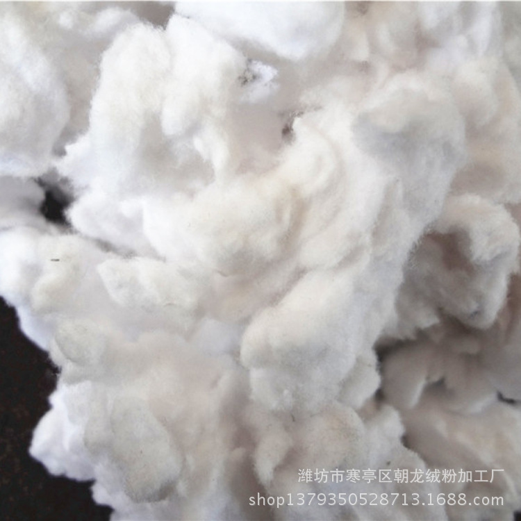 Absorbent Cotton Towel Cut Velvet Brushed Bleached Cotton Short Pile Industrial Insulation Material Papermaking Raw Materials