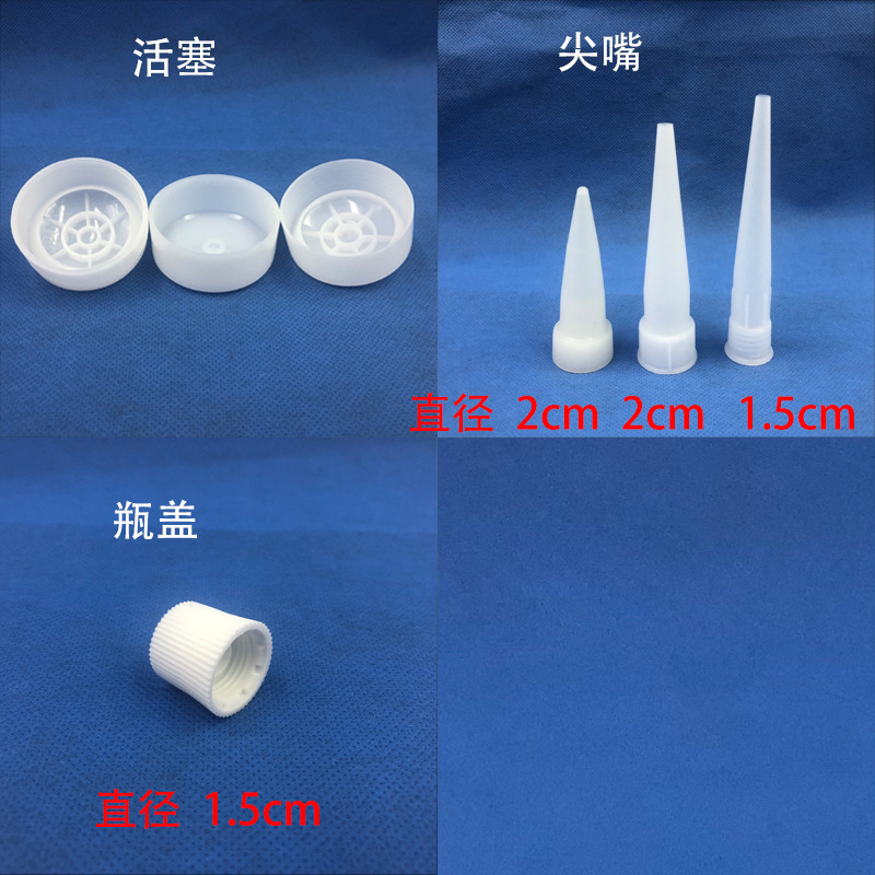 Spot 135ml 300ml glass hose black white transparent universal plastic tube printing glue empty rubber tube
