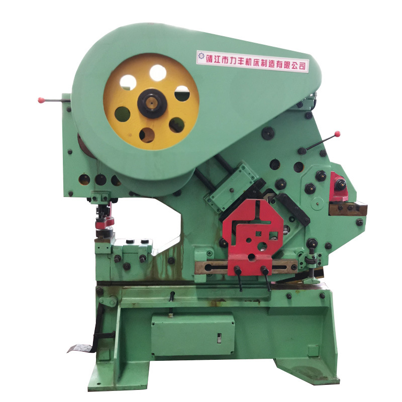 Joint punching and shearing machine various specifications angle steel channel steel hydraulic punching and shearing machine manufacturers wholesale multi-function punching and shearing machine