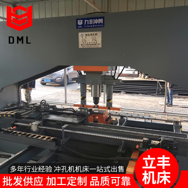 Stainless steel CNC punching machine manufacturers produce multifunctional hydraulic automatic cutting punching machine punching shearing machine