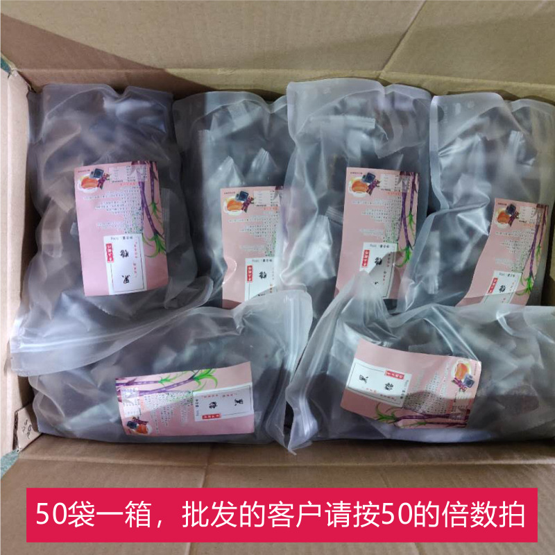 guangxi Ancient Brown Sugar Cubes Non-yunnan Handmade Brown Sugar Cubes Individually Packaged Sugar Cane Manufacturer Wholesale Bag 250g