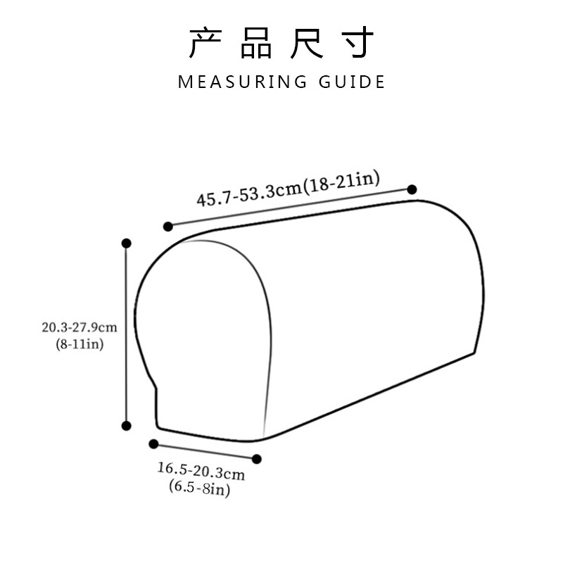 Amazon Plaid Elastic Sofa Armrest Cover Thickened Anti-Dirty Home Fabric Protective Cover Simple Solid Color Armrest Cover