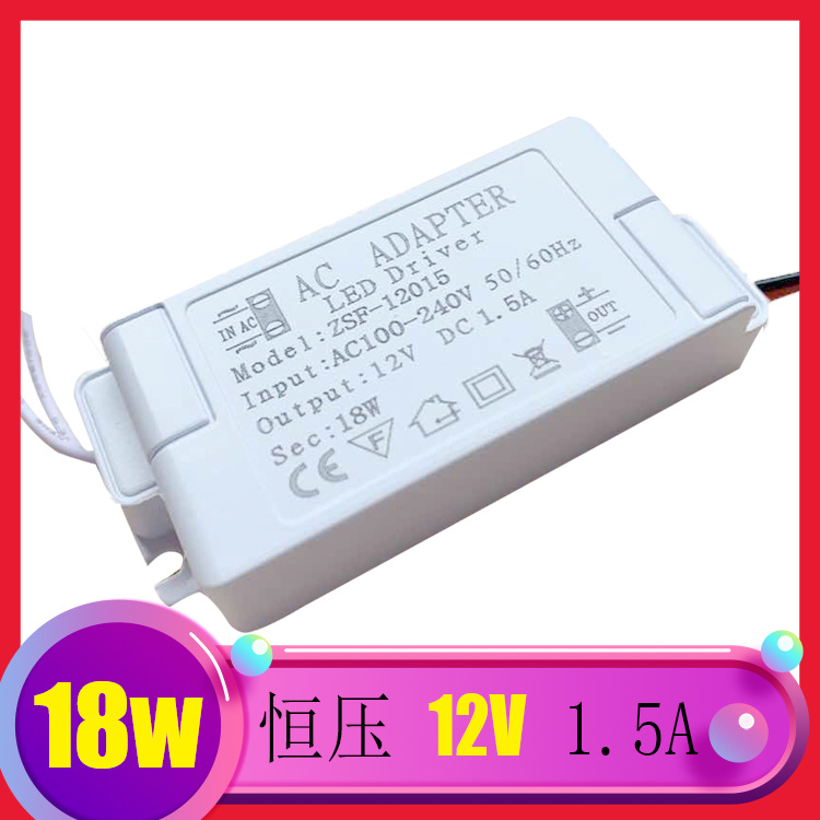 Low Voltage Fan Power Supply Cabinet Light Constant Voltage Driver Light with Power Supply Dc12V 1A 1.5A 2A 3A 4A 5A